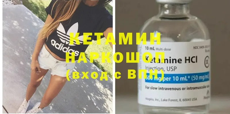 сколько стоит  Тимашёвск  КЕТАМИН ketamine 