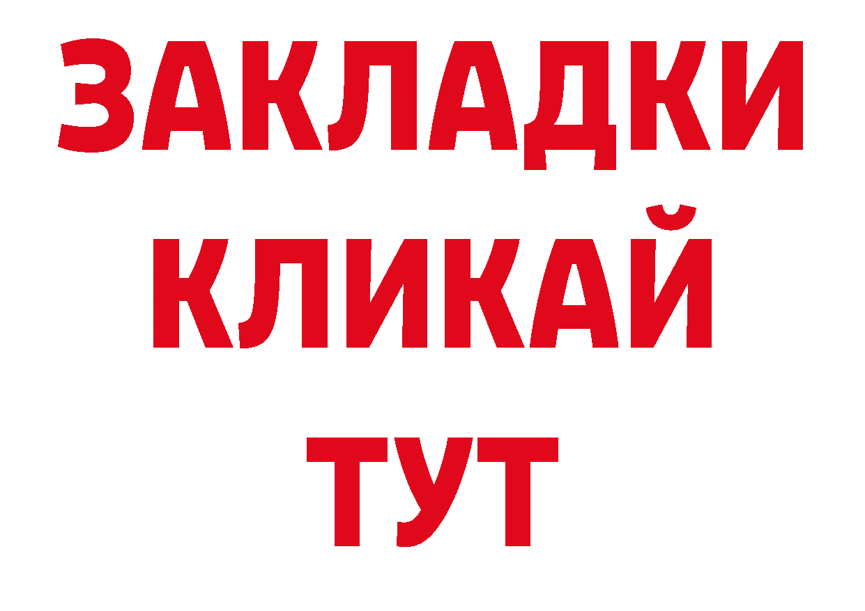 КОКАИН Эквадор как войти дарк нет МЕГА Тимашёвск